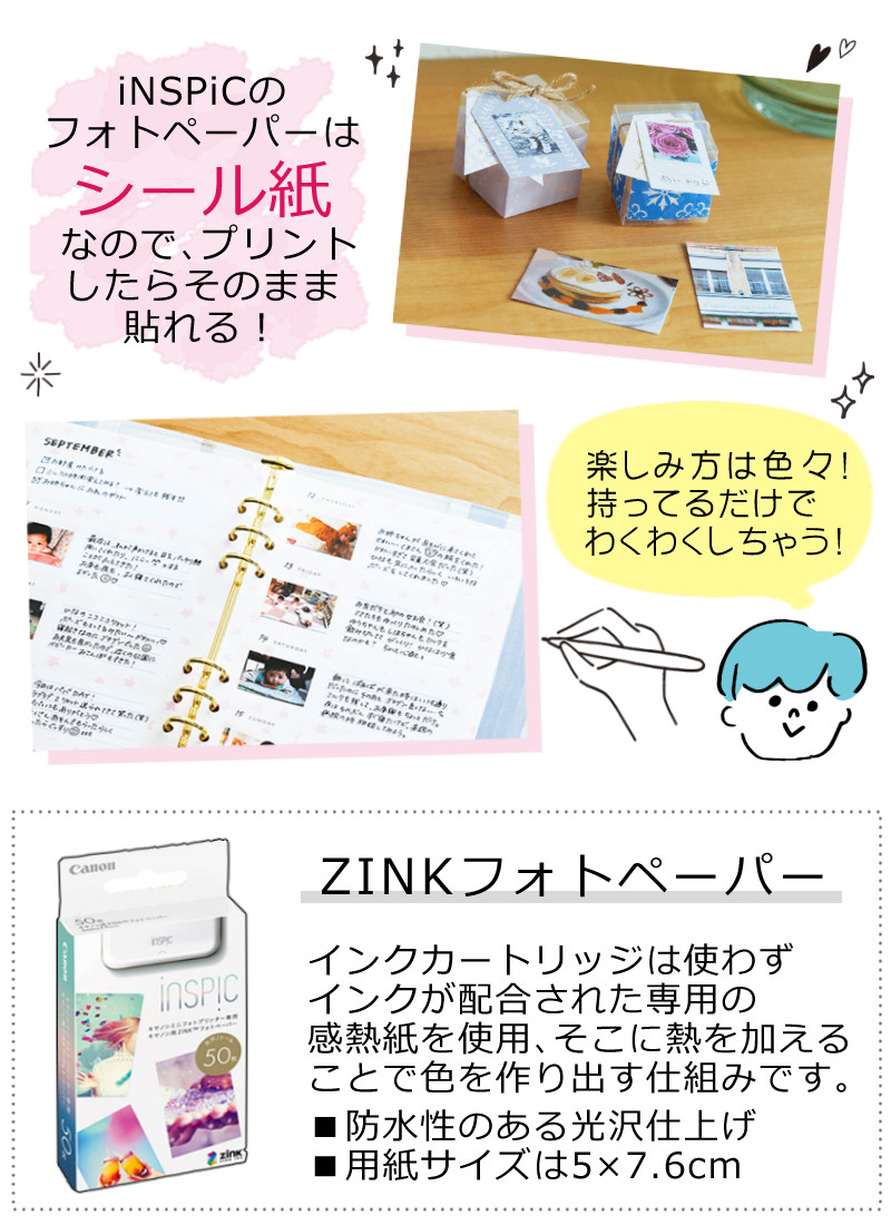 楽天市場】(レビュー特典あり)(フォト用紙100枚&アダプタ付) キヤノン