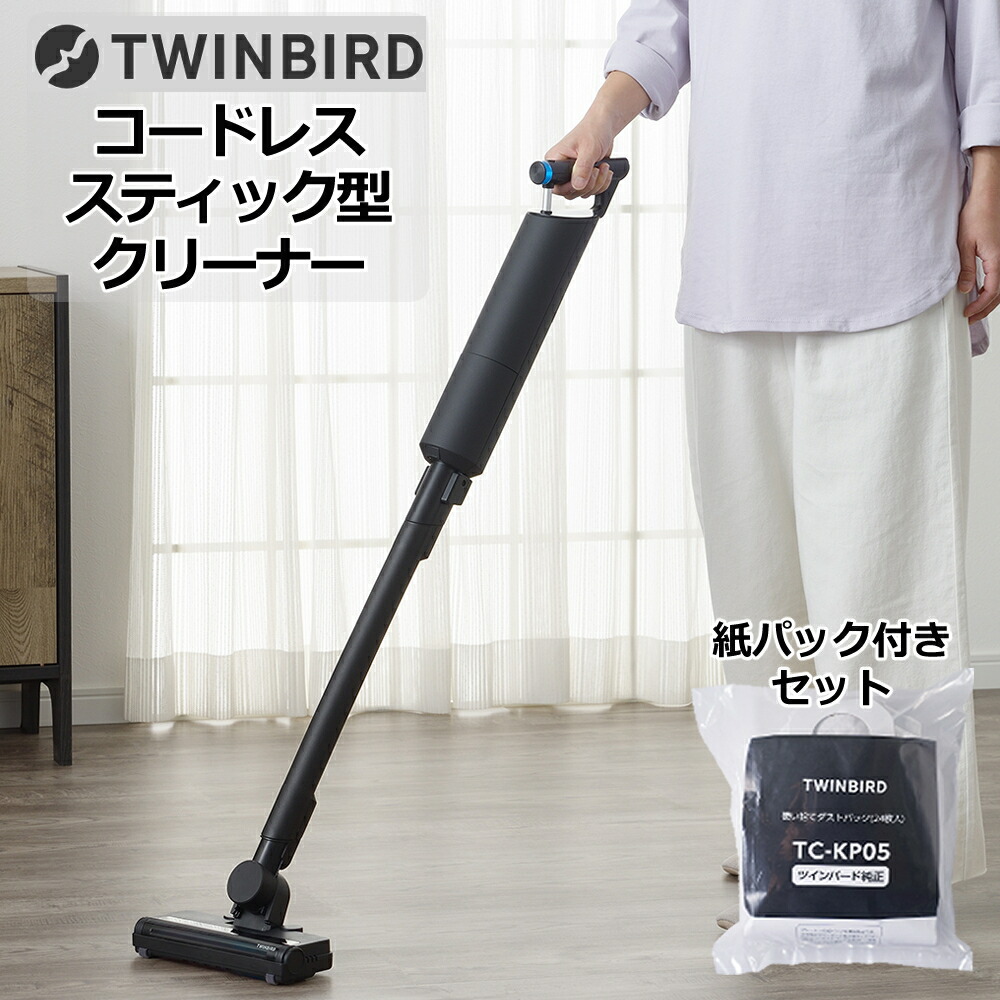 楽天市場】【紙パック付きセット】ツインバード TC-E264B コードレス