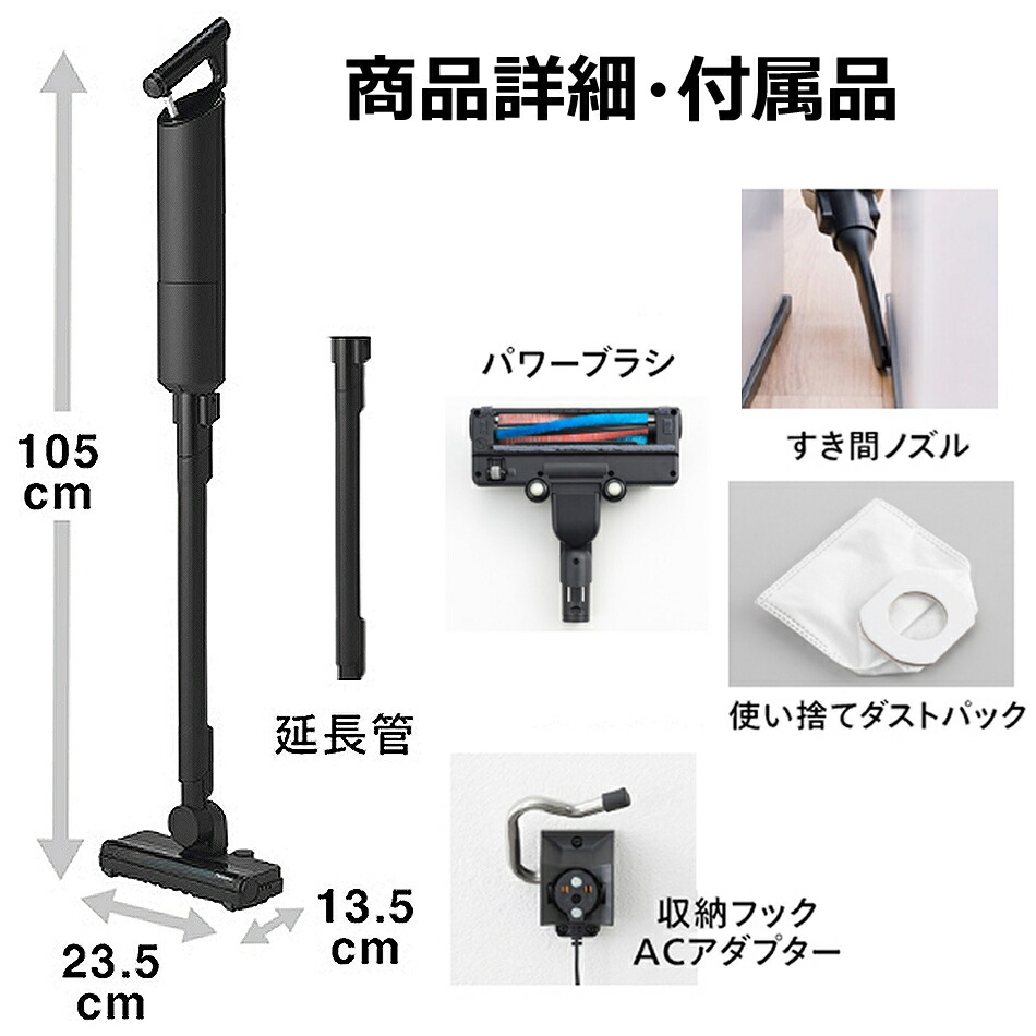 楽天市場】【紙パック付きセット】ツインバード TC-E264B コードレス