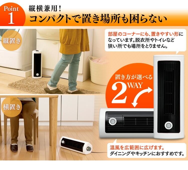 楽天市場】電気ストーブ 小型 省エネ ヒーター 電気 セラミック