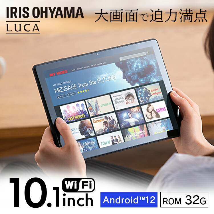 楽天市場】タブレット 10.1インチ TE102M3N1-B ブラック 送料無料