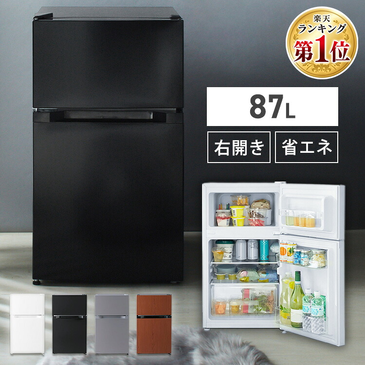 楽天市場】＼レビュー☆4.3以上／楽天1位 冷蔵庫 小型 一人暮らし 2