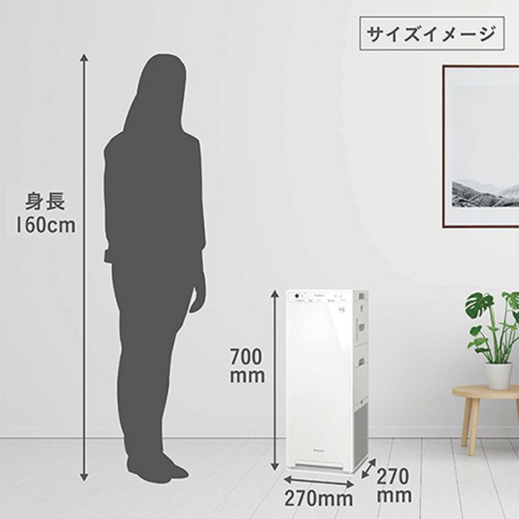 楽天市場】空気清浄機 加湿器 ダイキン 22畳 花粉 MCK505A-W