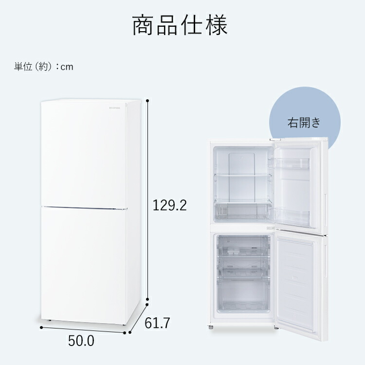 楽天市場】【10％OFF☆3月7日(土)12:00~12:59】 冷蔵庫 153L