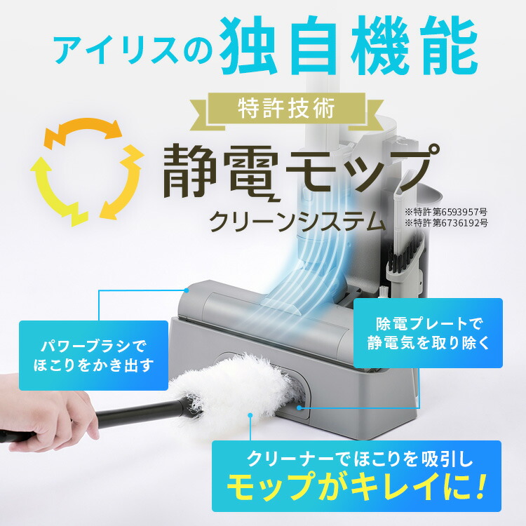 楽天市場】[P10倍☆24日9:59] 掃除機 コードレス 軽量 強力吸引 きわ