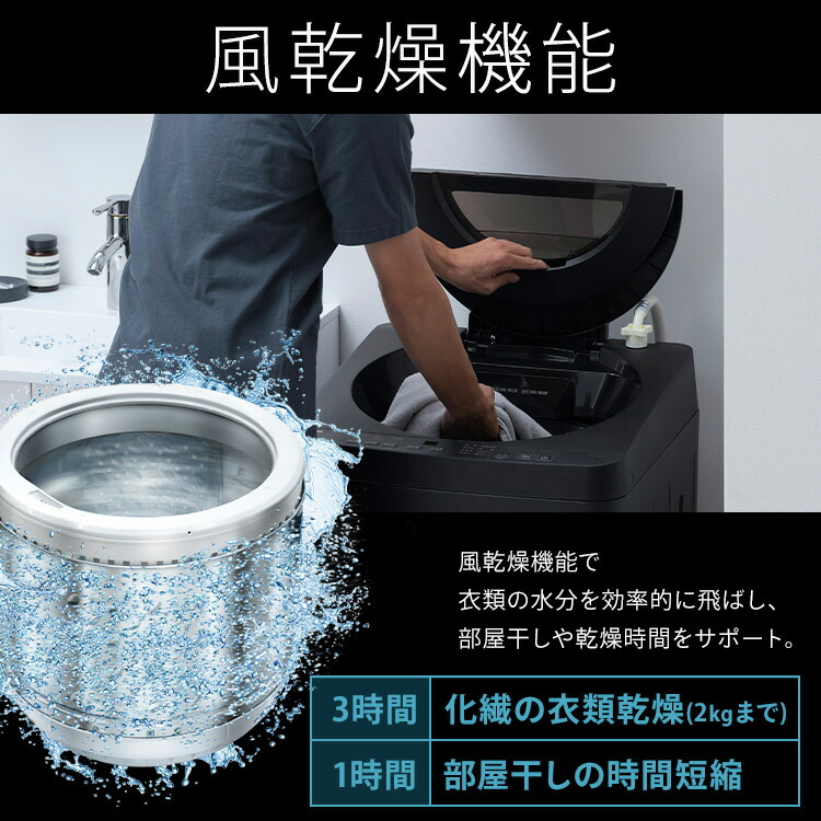 楽天市場】洗濯機 一人暮らし 5kg 縦型洗濯機 全自動洗濯機 特急コース