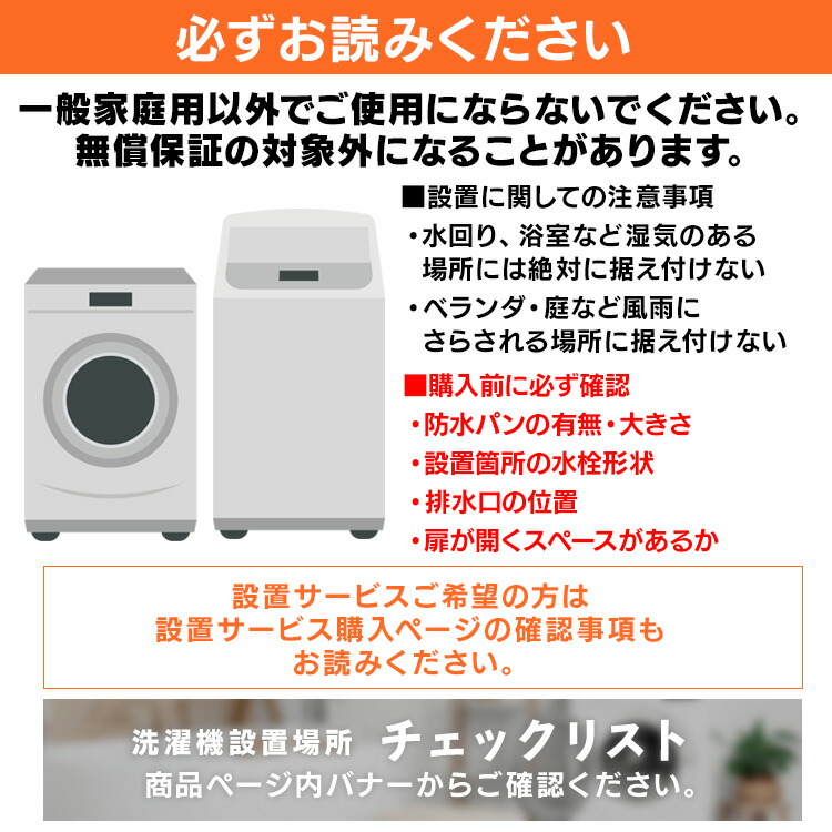 楽天市場】＼レビュー☆4以上／【送料・設置無料】ドラム式洗濯機 8kg