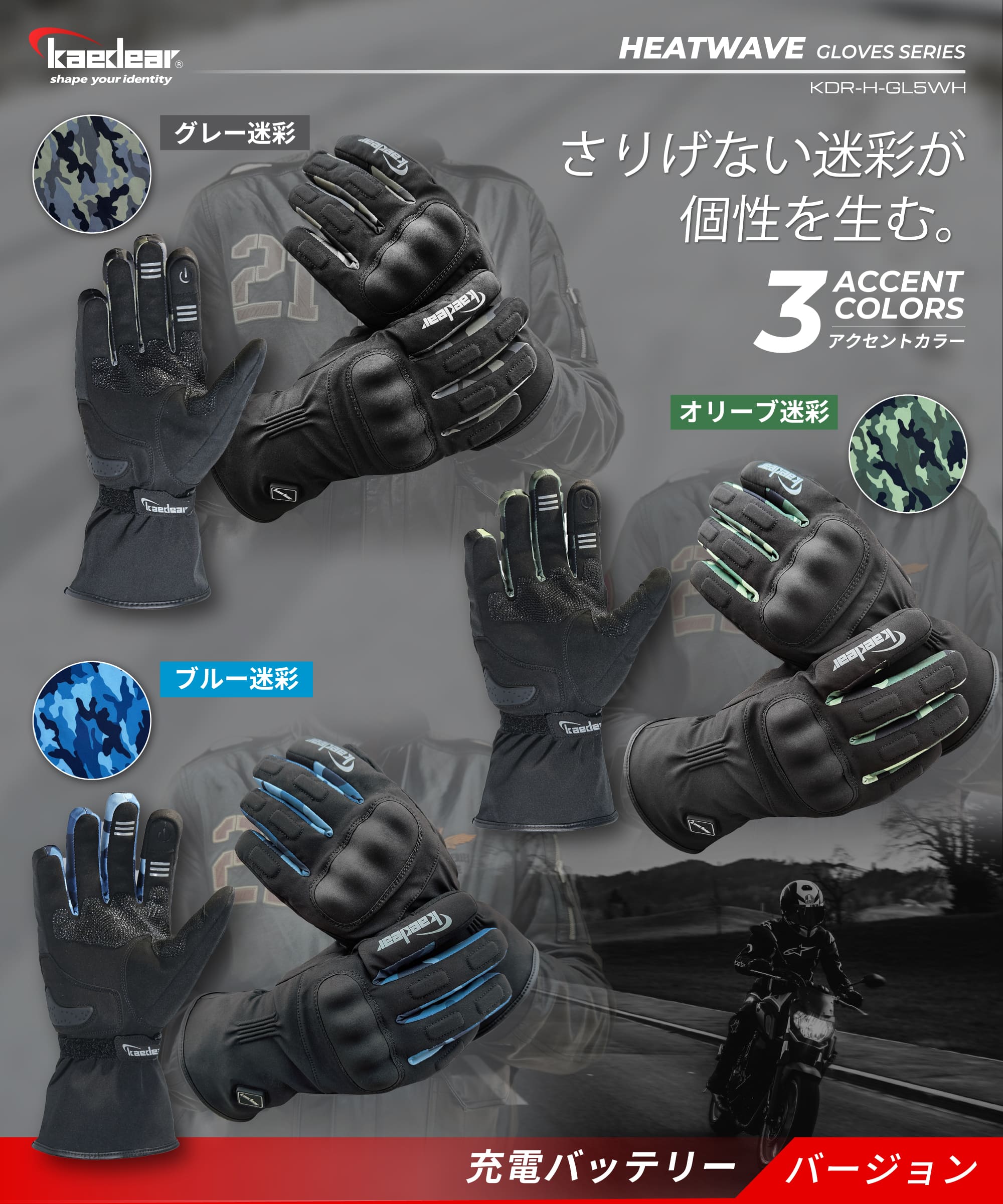 楽天市場】バイク グローブ 冬 防寒 オートバイ プロテクター スマホ