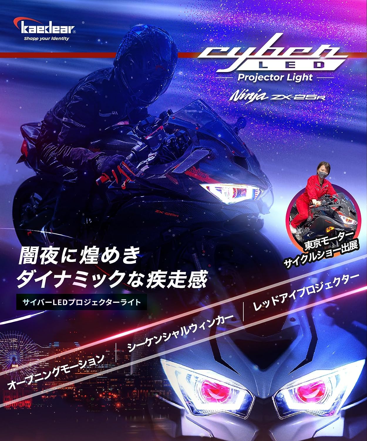 楽天市場】CyberLED(サイバーLED) ヘッドライト カスタム フル LED