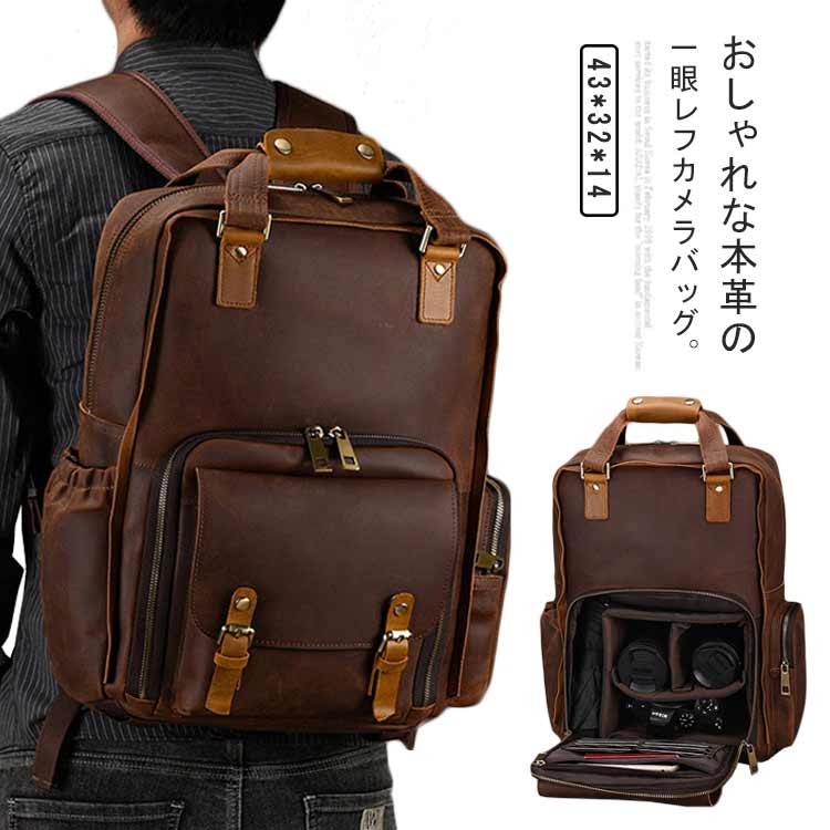 楽天市場】三脚が入る カメラ バッグ 本革 防水 カメラリュック カメラ