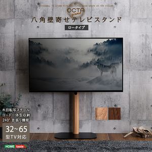 楽天市場】regza（レグザ）東芝 テレビスタンド対応の通販