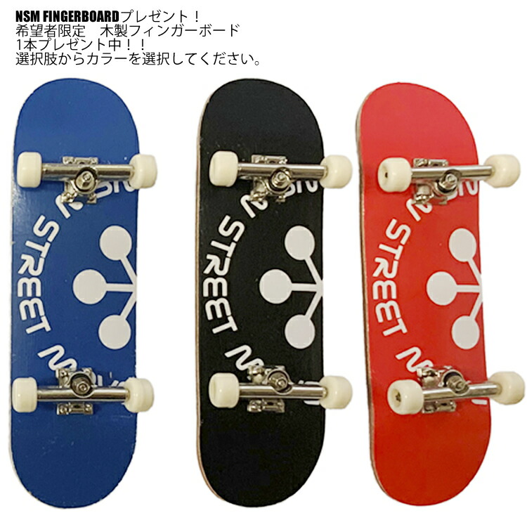 楽天市場】【日本フィンガーボード協会】【価格最前線】【送料無料