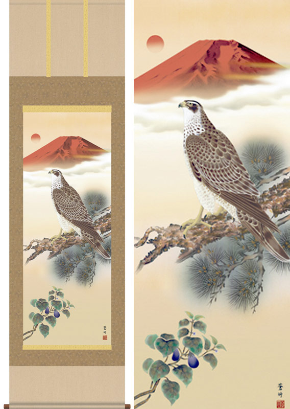 楽天市場】掛け軸 一富士二鷹三茄子 (井原蒼竹) 送料無料 掛軸