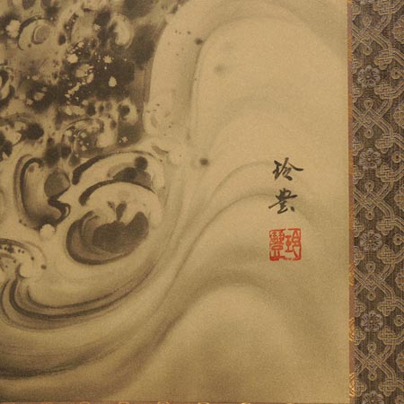 楽天市場】掛け軸 開運金龍 (今井玲豊) （掛軸小物なし） 送料無料