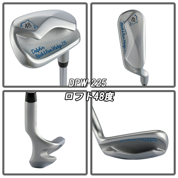 楽天市場】【ウィンターセール開催中】DRW-225 DPW-225 DFW-225