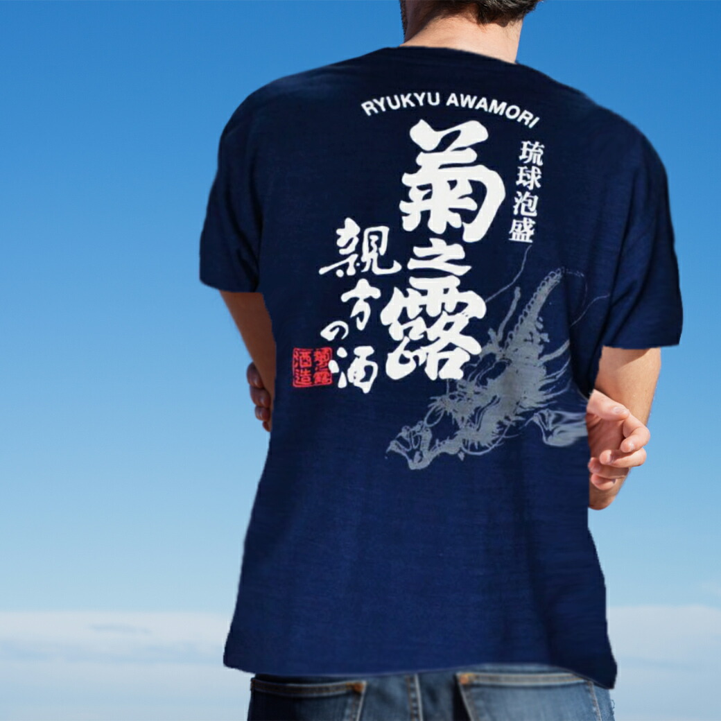 モンパチフェス沖縄限定ネイビー！ Straight Up Tシャツ Lサイズ