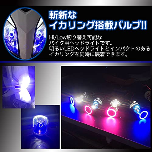 楽天市場】Meliore バイク用 LED ヘッドライト イカリング エンジェル
