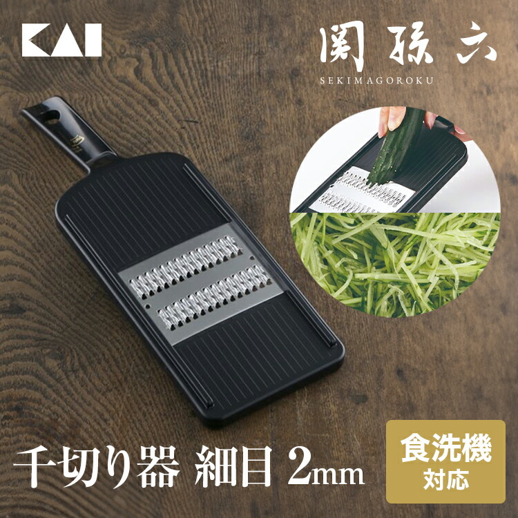 楽天市場】DX-80 マルチ千切り【代引き不可】【野菜スライサー フード