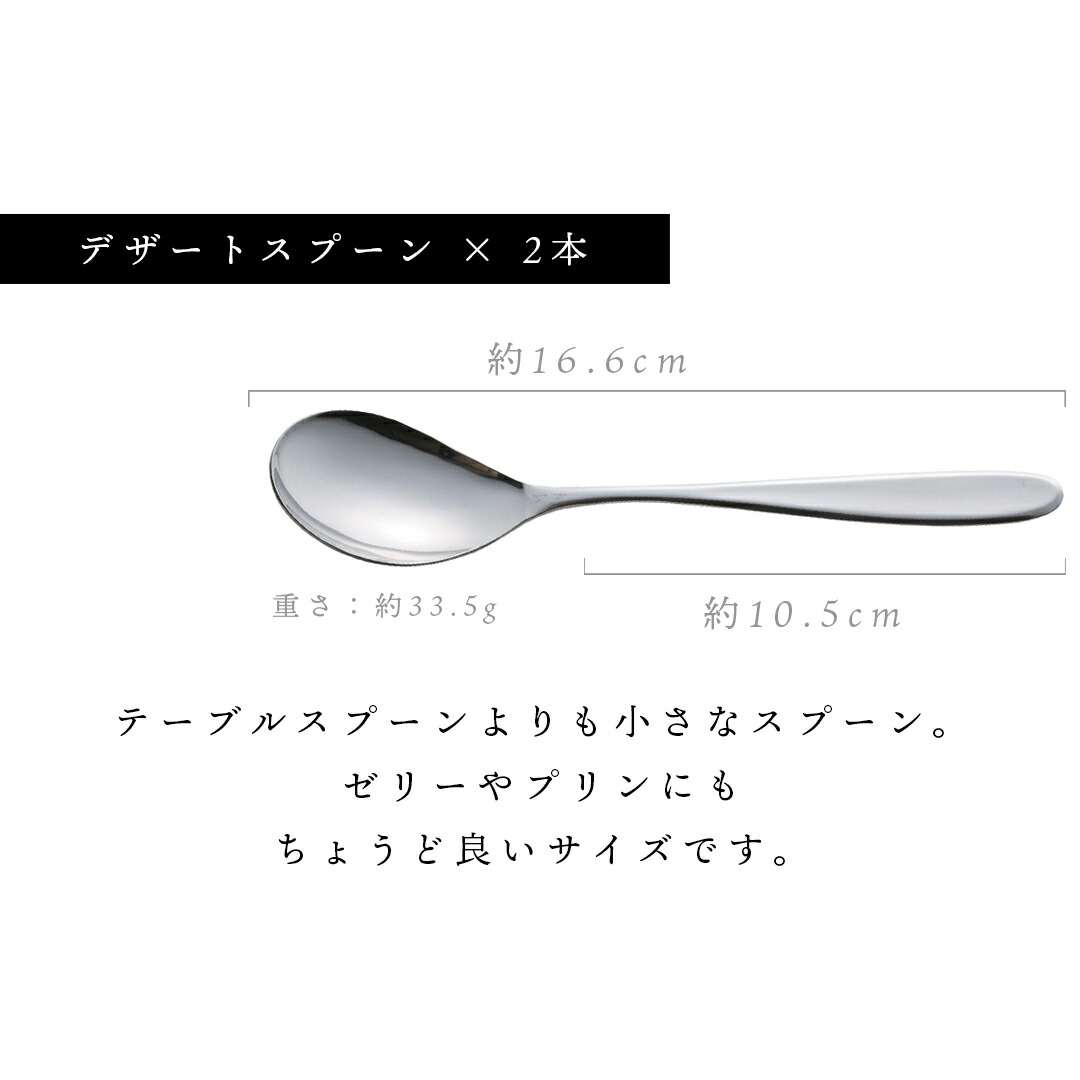 楽天市場】カトラリーセット 6種 12点 カトラリー セット ステンレス