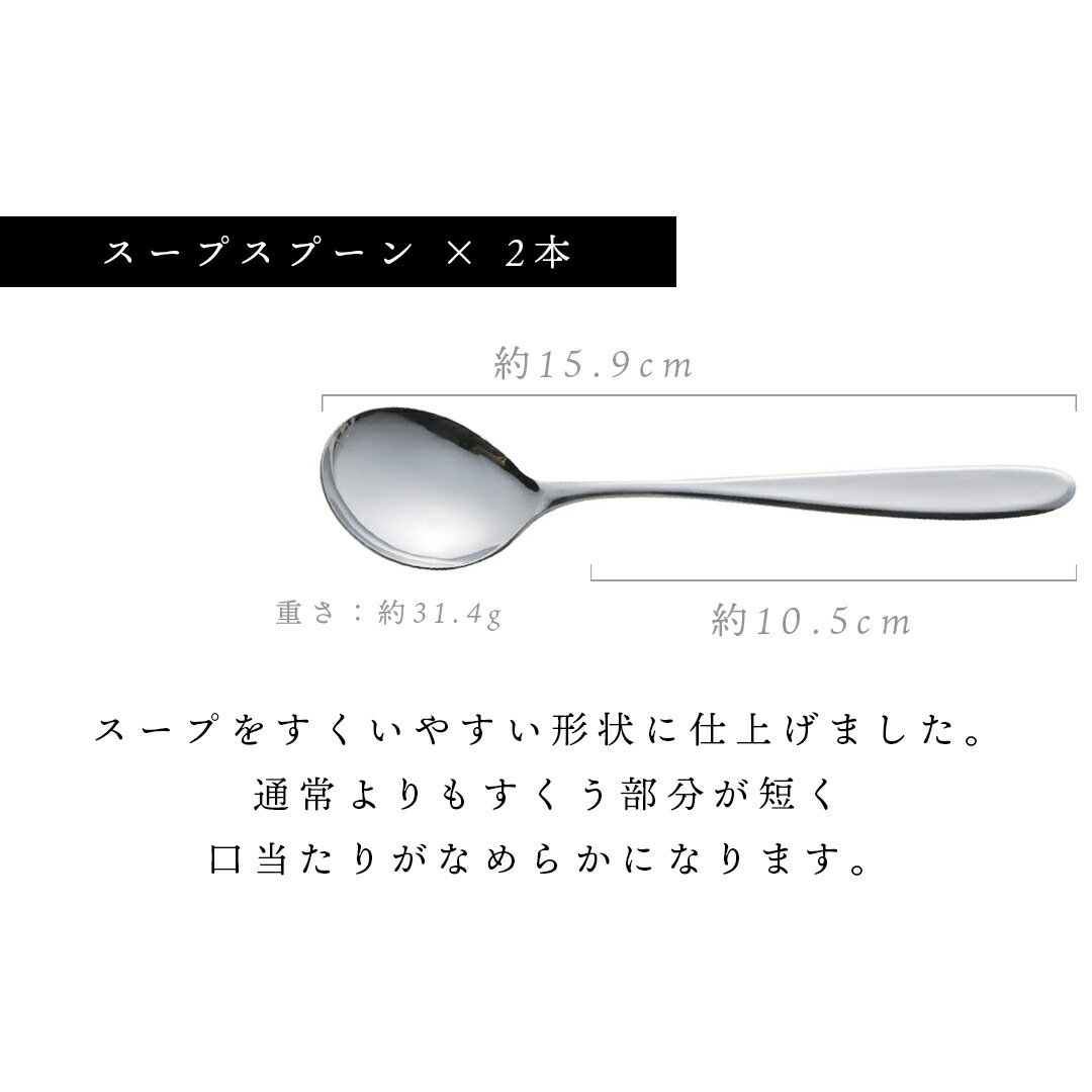 楽天市場】カトラリーセット 6種 12点 カトラリー セット ステンレス