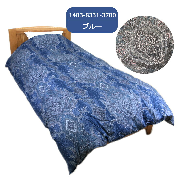 楽天市場】ロマンス小杉 羽毛布団 ウクライナ産シルバーグースダウン95