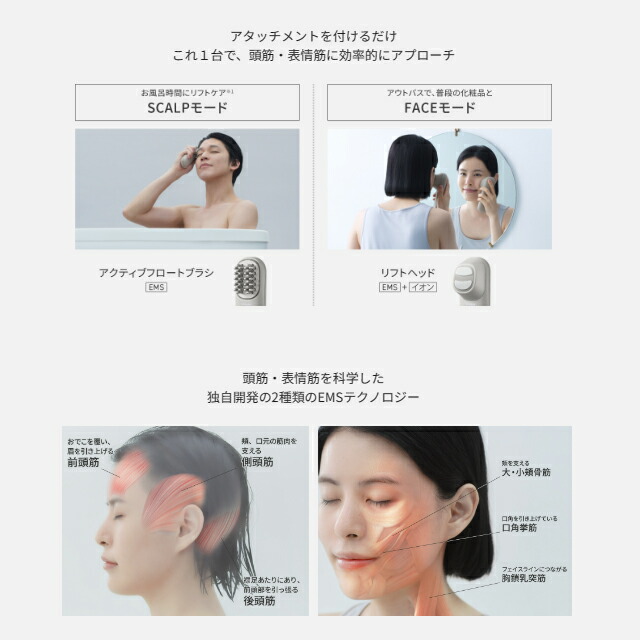 楽天市場】パナソニック バイタリフト ブラシ EH-SP60-H 正規品 保証付