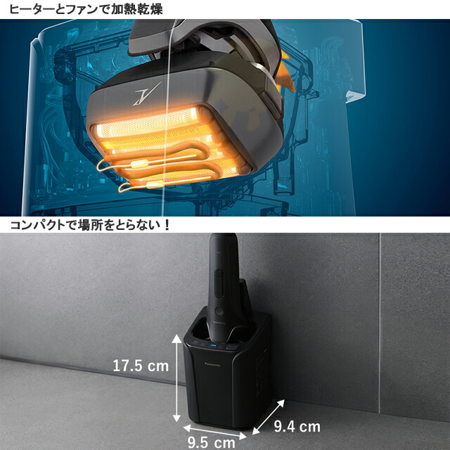 楽天市場】パナソニック ラムダッシュPRO 5枚刃 ES-L570D【メンズ