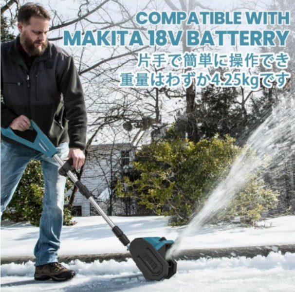 楽天市場】電動除雪機 除雪機 折りたたみ式 充電式スノーショベル 伸縮