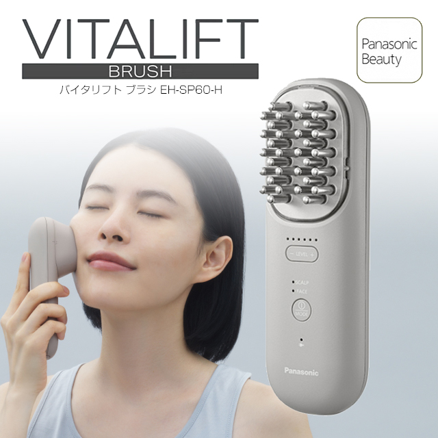 楽天市場】パナソニック バイタリフト ブラシ EH-SP60-H 正規品 保証付