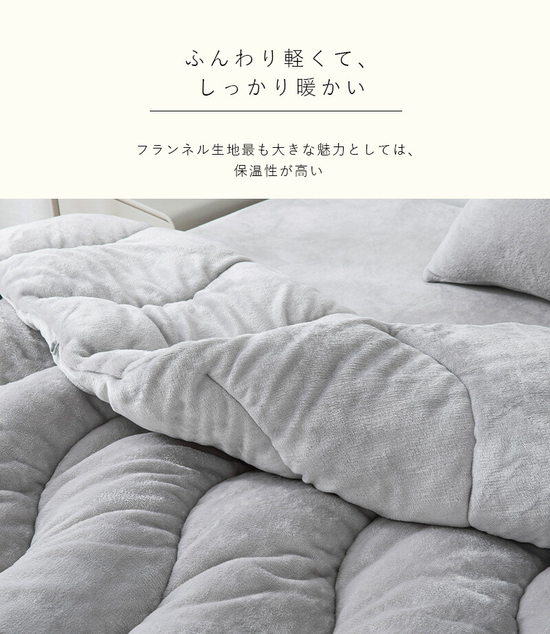 楽天市場】掛け布団 ダブル 掛け布団 冬 掛け布団 シンサレート 軽くて