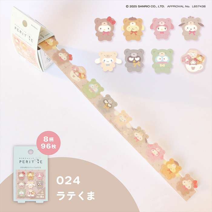 楽天市場】【即日出荷】カラカラペリッテ 024 サンリオキャラクターズ