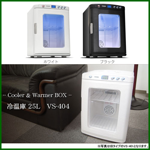 楽天市場】【ポイント5倍】【メーカー1年保証付き】ベルソス