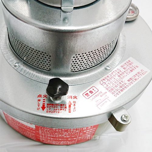 楽天市場】暖太郎 DTR-2 ハウス栽培用器具 ハウスヒーター グリーン