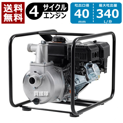楽天市場】工進 4サイクルエンジンポンプ（40mm） SEV-40X 【KOSHIN 水