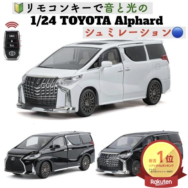 楽天市場】＼P最大5倍☆3/1限定／[楽天1位]【送料無料】【リモコンキー