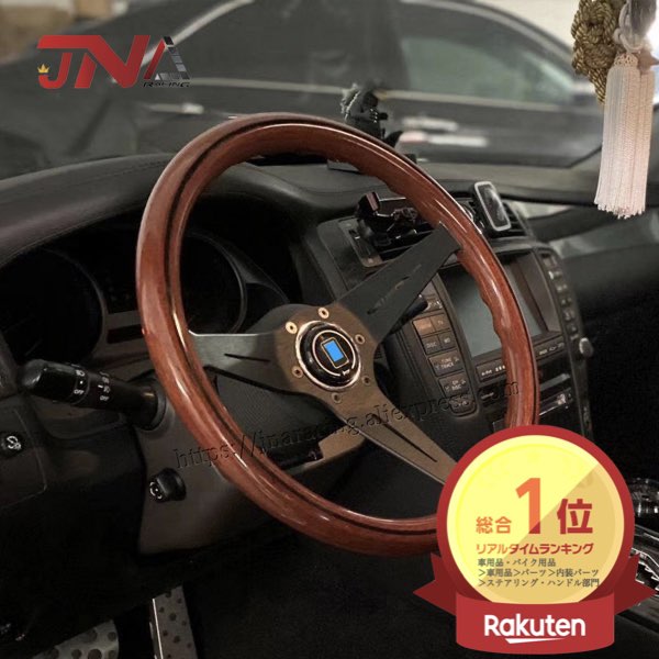 新品ウッドステアリング 小径29パイ MOMO NARDI OBA 旧車 新品 希少