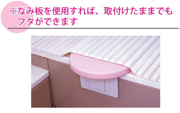 楽天市場】【円型入浴台】ベンチバスター 103320 （竹虎） ピンク 固定