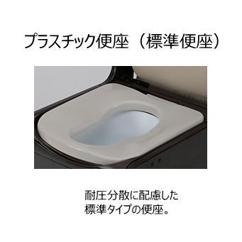 楽天市場】【ベーシック・プラ便座】 家具調ポータブルトイレ「座楽