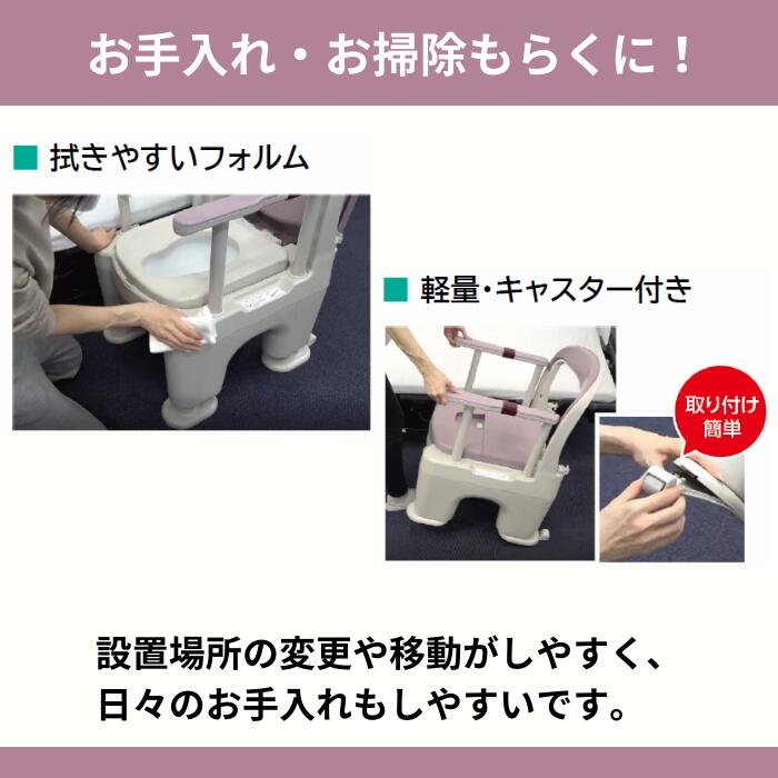 Panasonic ポータブルトイレ PN-L30200 処理袋付23枚明日まで