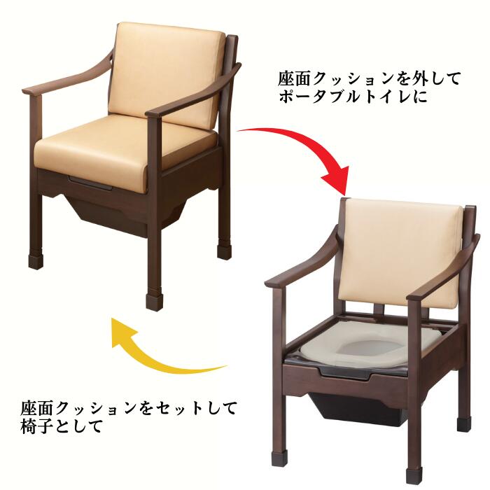 楽天市場】介護用 家具調ポータブルトイレ 安寿 トワレットチェア 品番