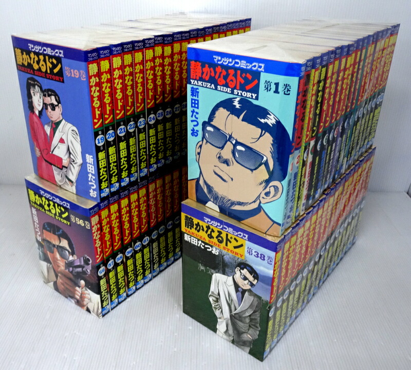 楽天市場】静かなるドン 全巻（コミック｜本・雑誌・コミック）の通販