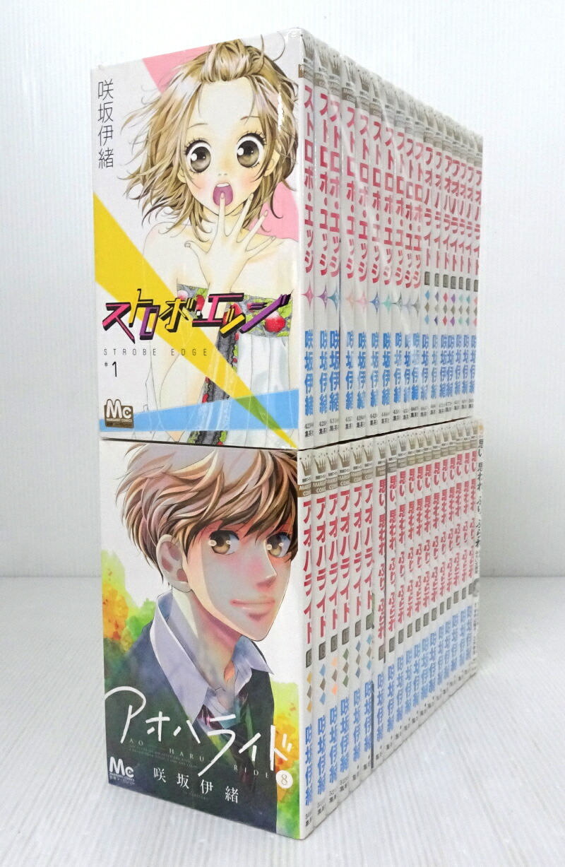 楽天市場】【中古】咲坂伊緒作品 ストロボ・エッジ 全10巻 +