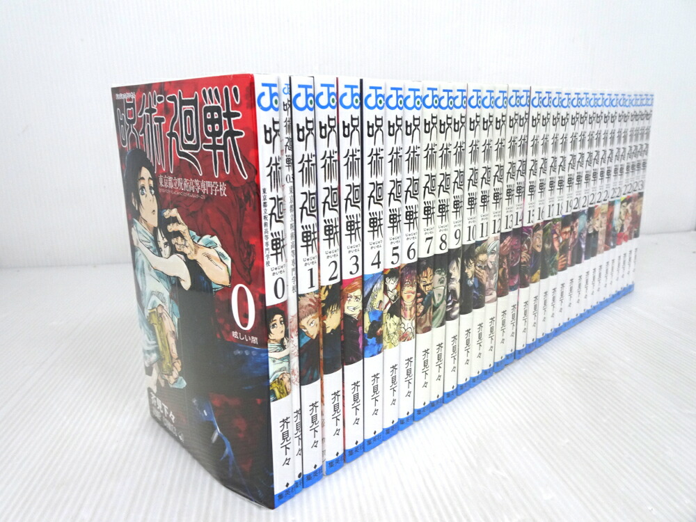 呪術廻戦 全30巻 + 0.5巻 セット 呪術廻戦全巻（1〜30）＆0巻+0.5巻