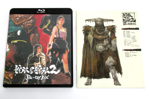 楽天市場】【中古】《Blu-ray》ゼイラム&ゼイラム2 Blu-ray BOX《帯付