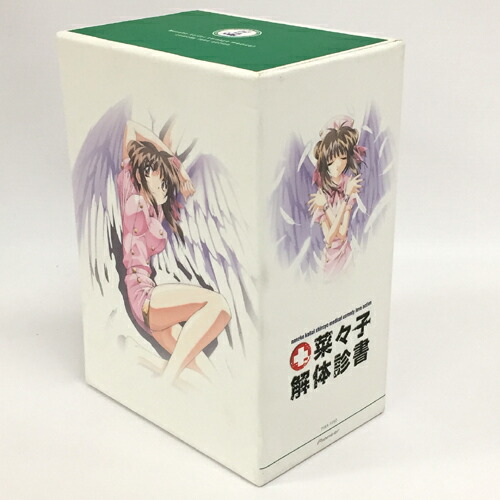 楽天市場】【中古】《DVD》菜々子解体診書 全6巻セット/アニメ【DVD