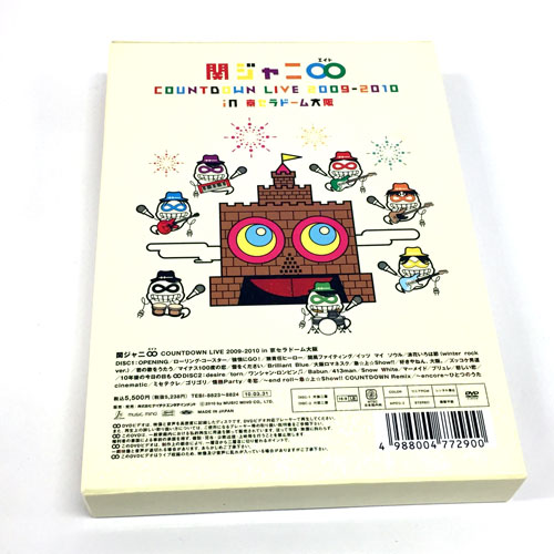 楽天市場】【中古】《DVD》 関ジャニ∞(エイト) COUNTDOWN LIVE 2009