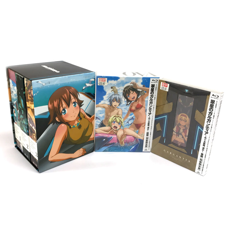 楽天市場】【中古】《Blu-ray》翠星のガルガンティア Blu-ray BOX 全