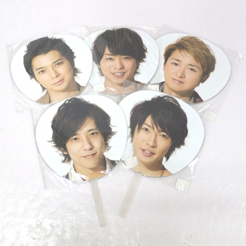 楽天市場】【中古】《未開封》嵐 うちわ 5枚セット 公式グッズ