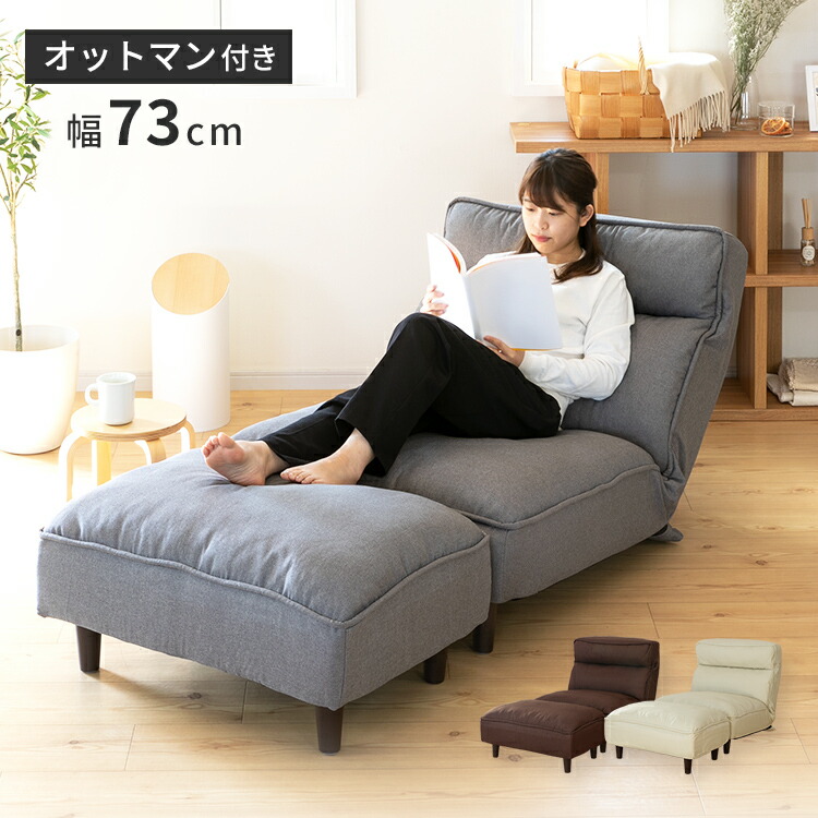 楽天市場】CALM 座ソファ【リクライニングソファ 1人掛け 一人掛け