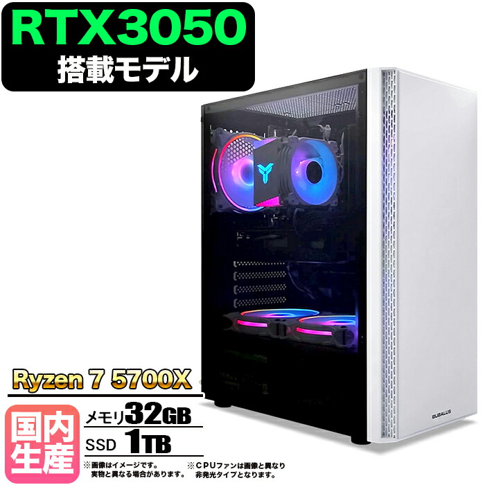 楽天市場】ゲーミング pc（グラフィックチップNVIDIA GeForce RTX 3050